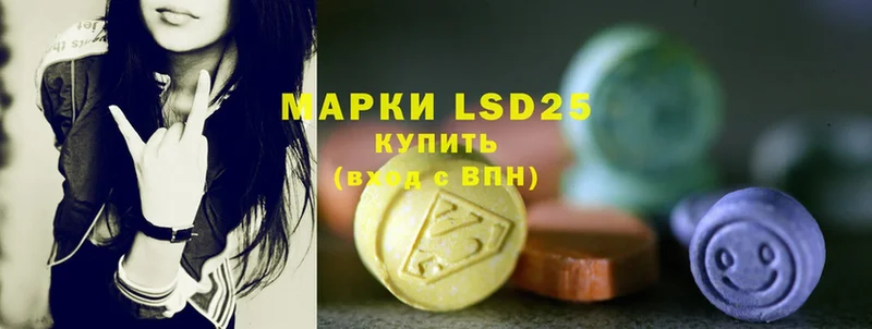 мега tor  наркотики  Фёдоровский  LSD-25 экстази кислота 